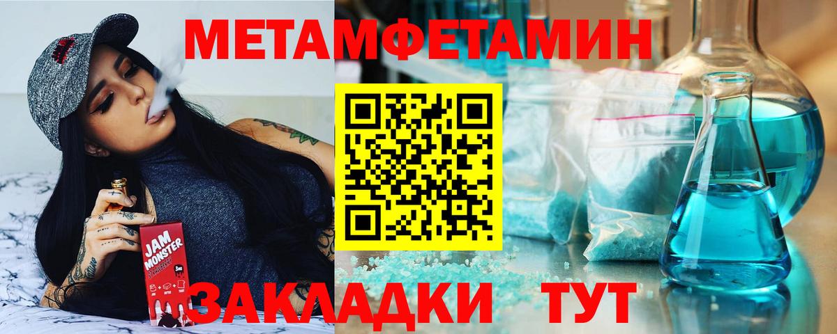 АМФ VHQ Вязники