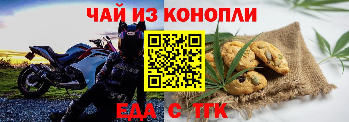 Вязники  Еда ТГК конопля  Вход с VPN 