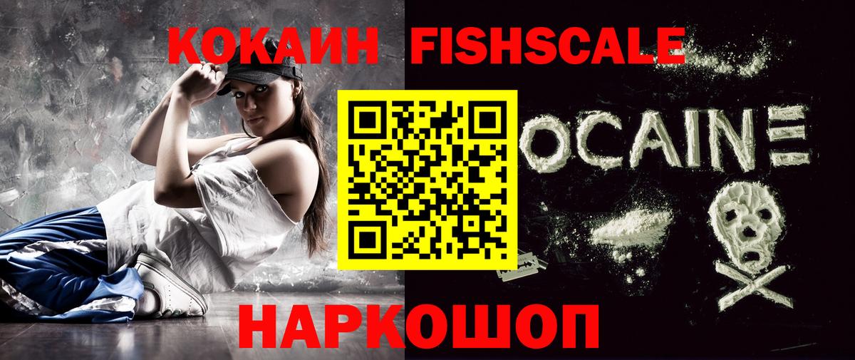 Кокаин Columbia  Кокаин  Вязники  Вход с VPN 