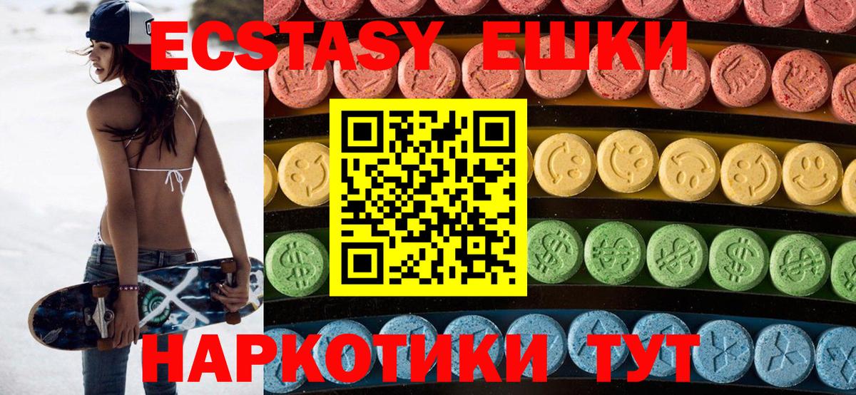 Вязники  площадка клад  Вход с VPN  Ecstasy TESLA 