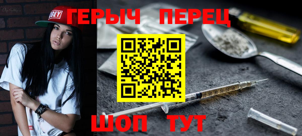 Вязники  Героин VHQ  Вход с VPN 