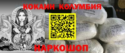 спиды Кумертау