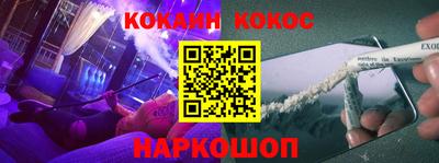 кристаллы Ливны