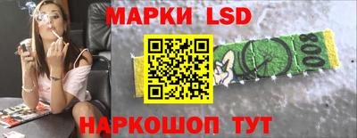 спиды Кумертау