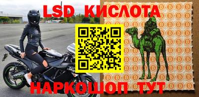 кристаллы Ливны