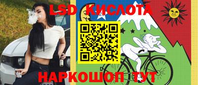 спиды Кумертау