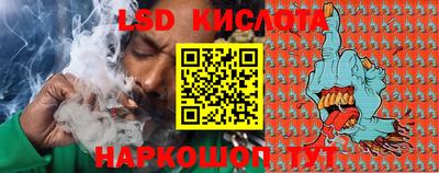кристаллы Ливны
