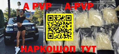 спиды Кумертау