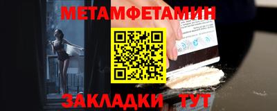 кристаллы Кулебаки