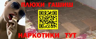 кристаллы Ливны