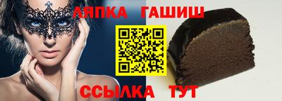 кристаллы Ливны