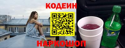 кристаллы Ливны