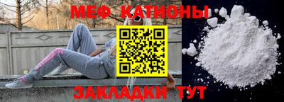 спиды Кумертау