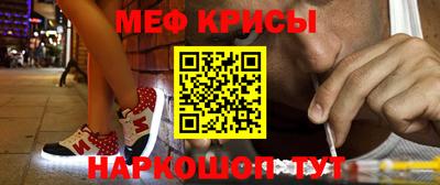 кристаллы Ливны