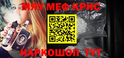 спиды Кумертау