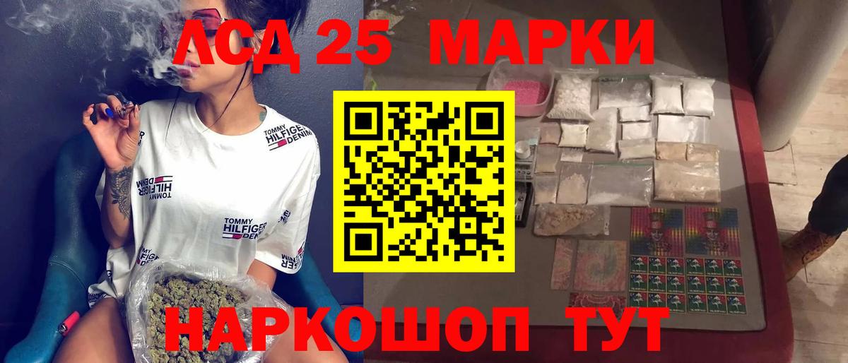 Лсд 25 экстази ecstasy  Вход с VPN  LSD-25 экстази ecstasy  Вязники 
