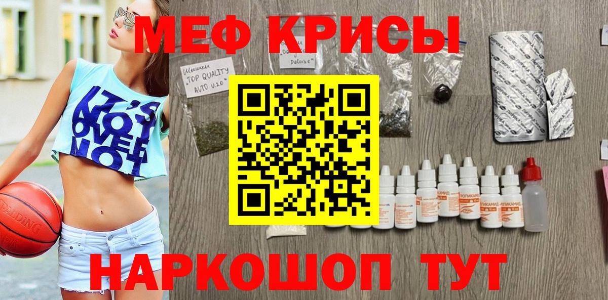 МЕФ  где продают наркотики  Вязники  Вход с VPN  МЯУ-МЯУ кристаллы  МЯУ-МЯУ  Мефедрон VHQ 