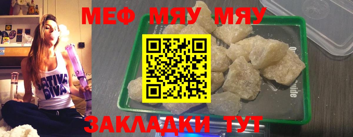 МЕФ Вязники