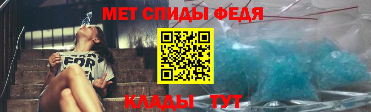 Метамфетамин мет  Вход с VPN  Вязники 