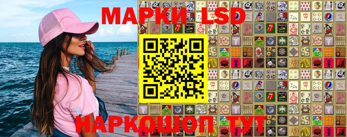 Марки NBOMe 1500мкг Вязники