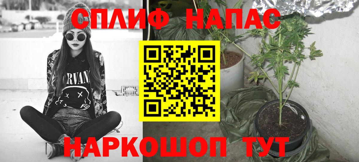Вязники  МАРИХУАНА LSD WEED  Конопля планчик  Конопля Bruce Banner  Вход с VPN  Каннабис Bruce Banner 